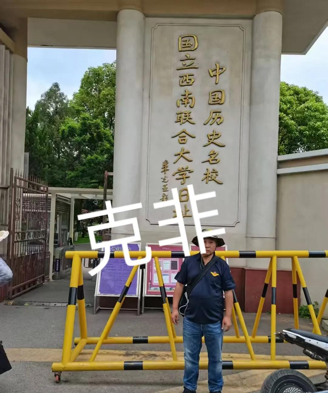 我那天还是费了好多周折，才转悠到昆明121大街昆明西南联大旧址的。原来西南联大旧