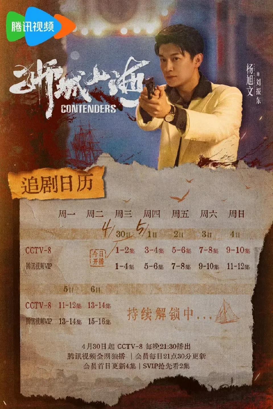 谁说《狮城山海》只适合男人看？俺一介女流，还不是看的津津有味？[笑哭]
虽说这种