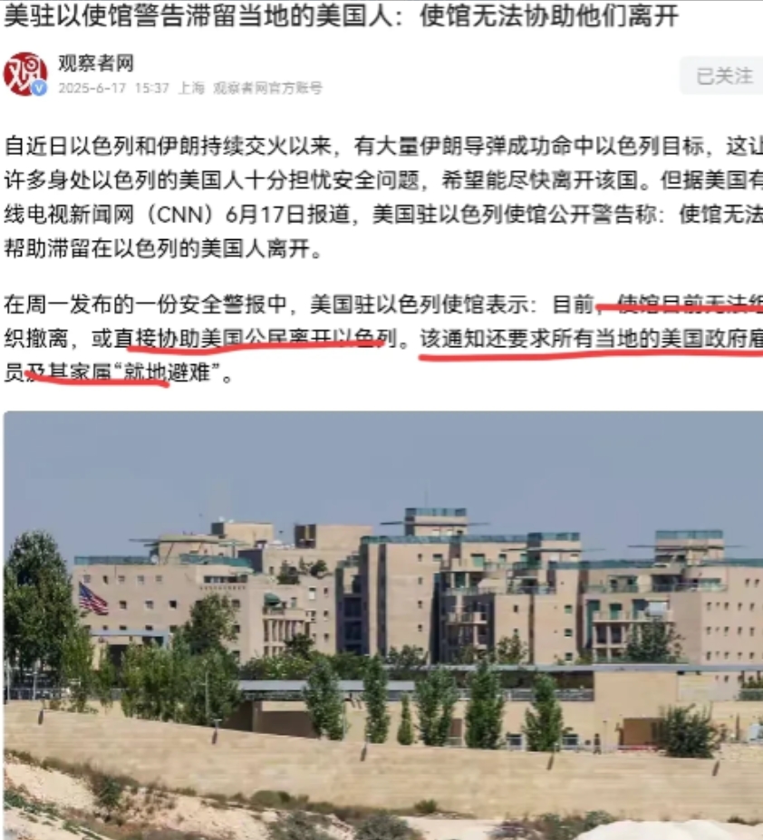 伊朗连续对以色列进行导弹轰炸，但是西方世界主流媒体几乎不报道以色列遭遇到的损失，