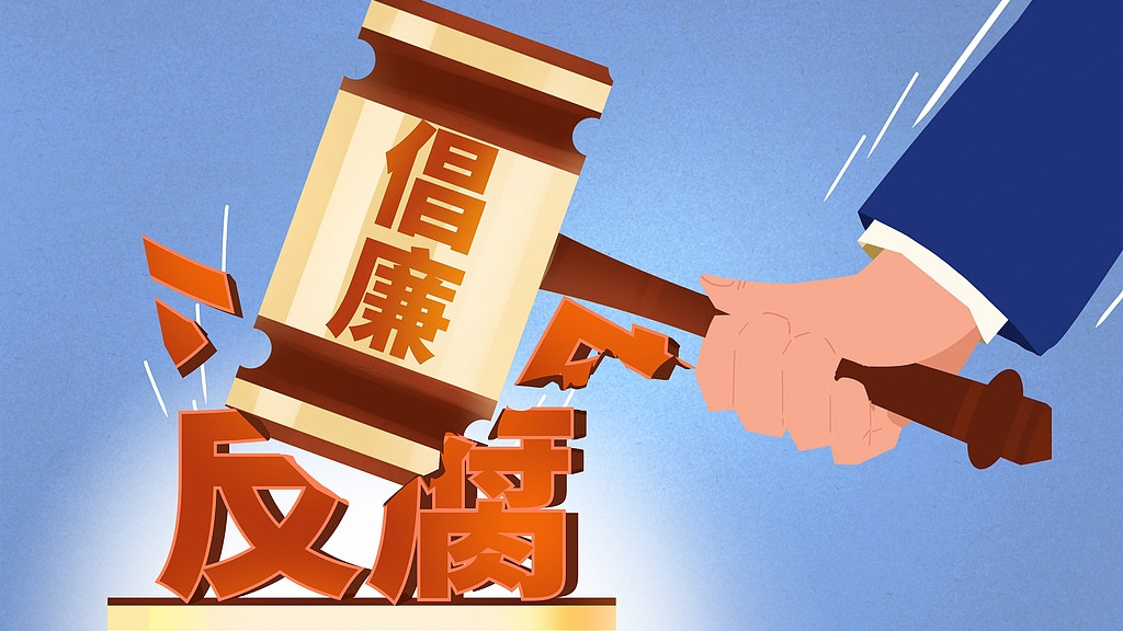 允许公务员经商，是防范贪腐的有效办法