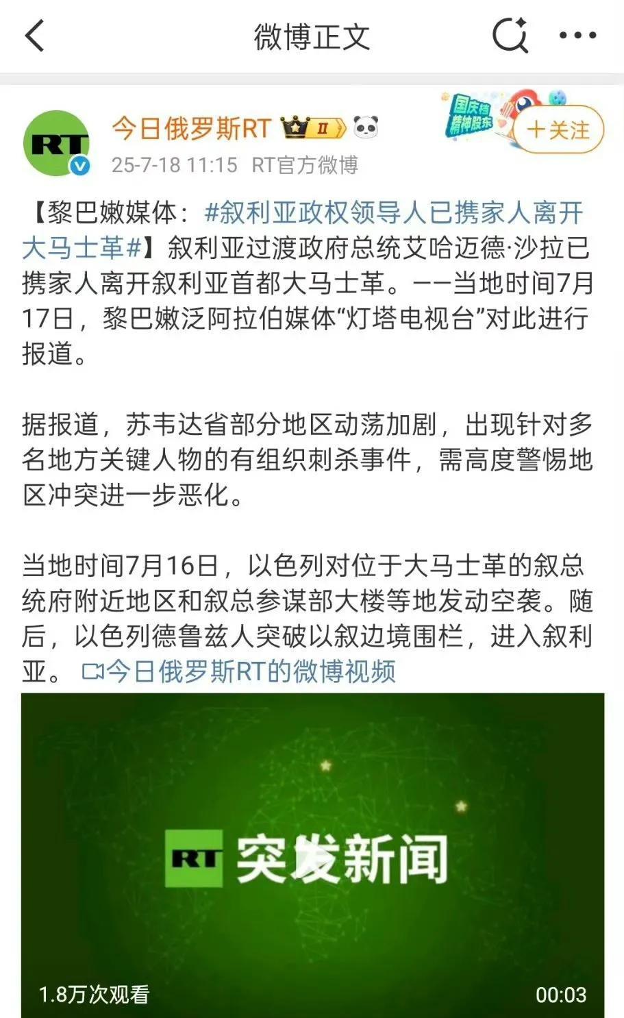 沙拉的手下们本就是乌合之众，之前有共同的敌人还能聚在一杆旗下。当共同的敌人消失，