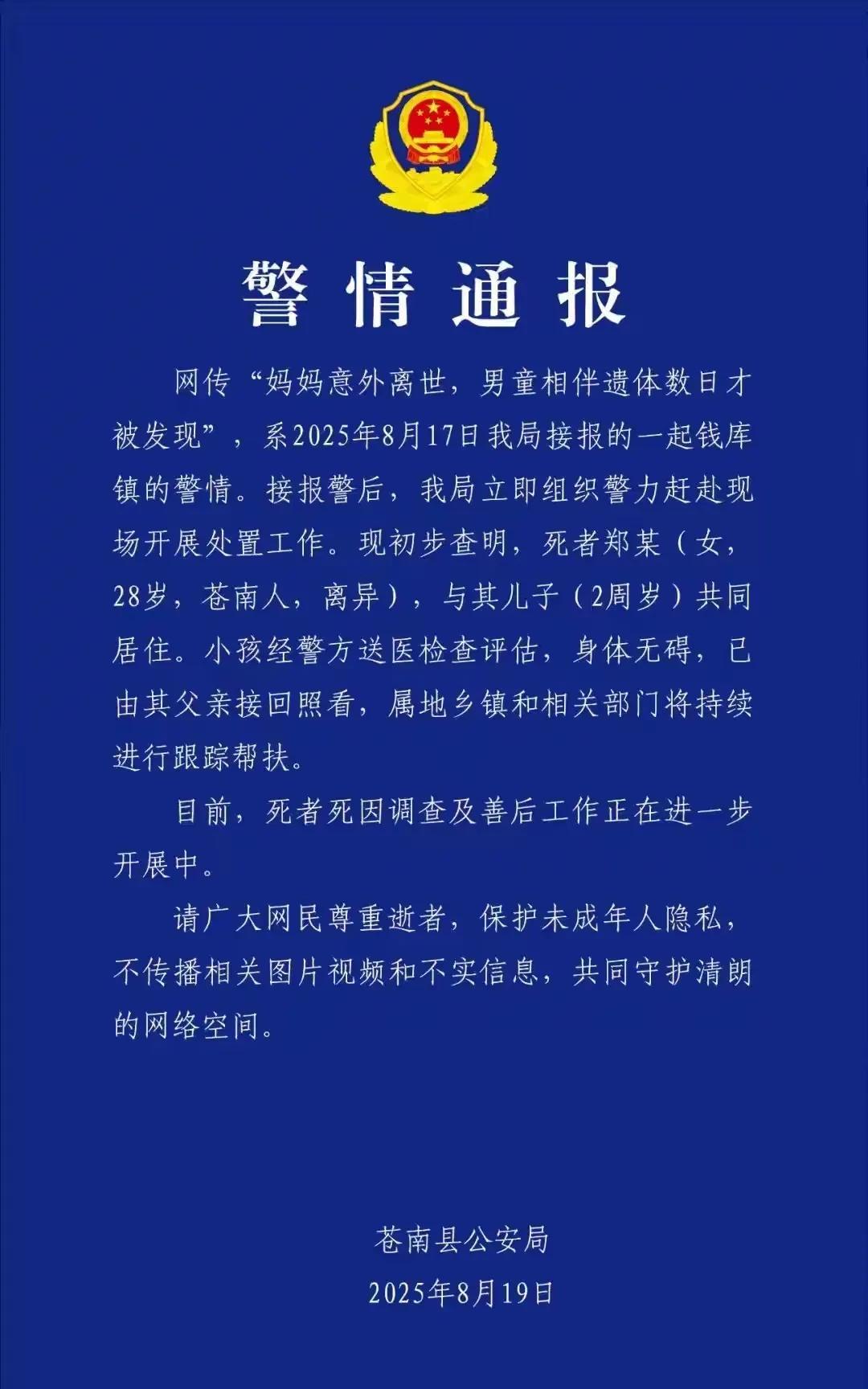奉劝年轻的夫妻，
尤其有孩子的夫妻，在孩子还没有成年之前，夫妻双方没有犯原则性的