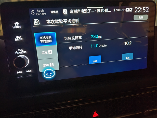 不是哥们这
这油耗是真实的吗，2025款的思域，市区没堵车也能到11个油

