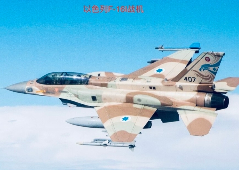IDF今天发布消息声称，以军于夜间消灭伊朗武装力量“最高”指挥官阿里·沙德马尼（