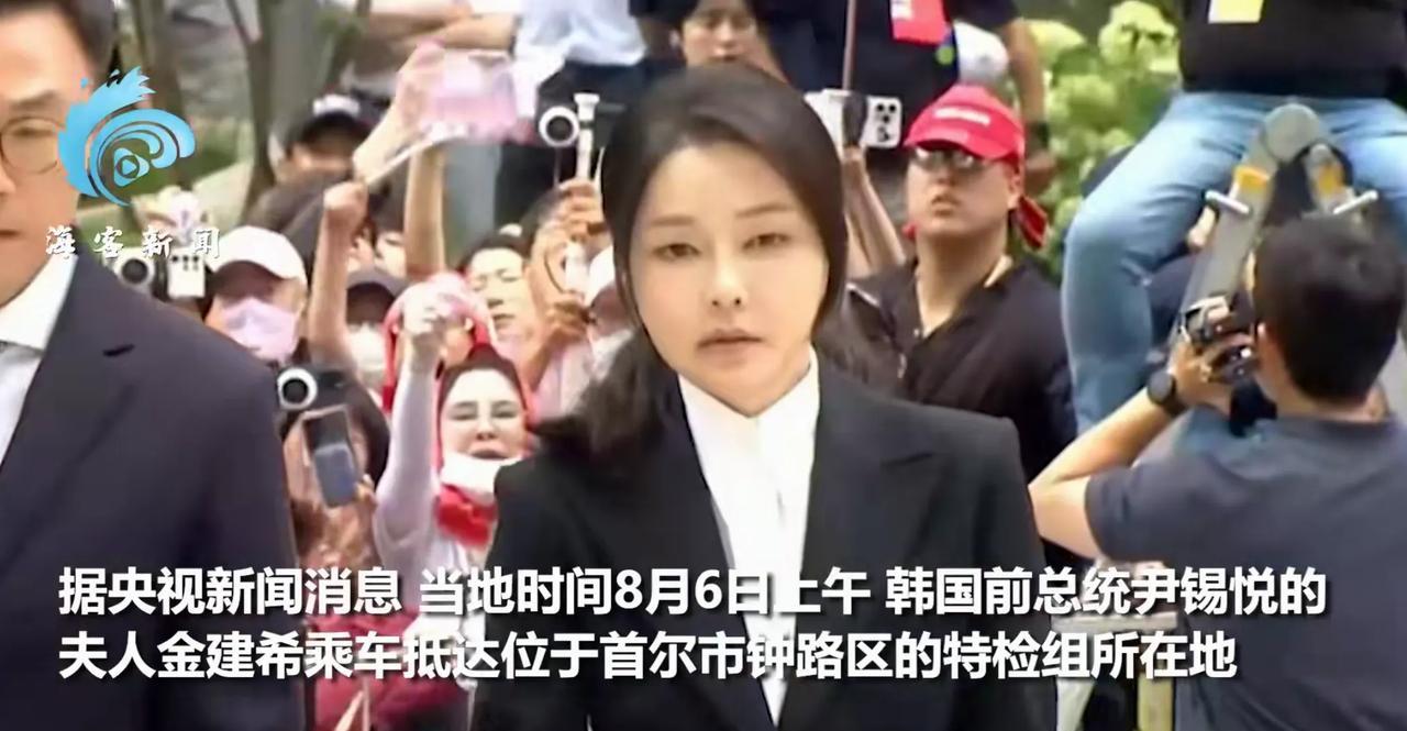 韩国前第一夫人现身画面曝光，脸都变形了
8月6号当天上午韩国前第一夫人金建希乘车