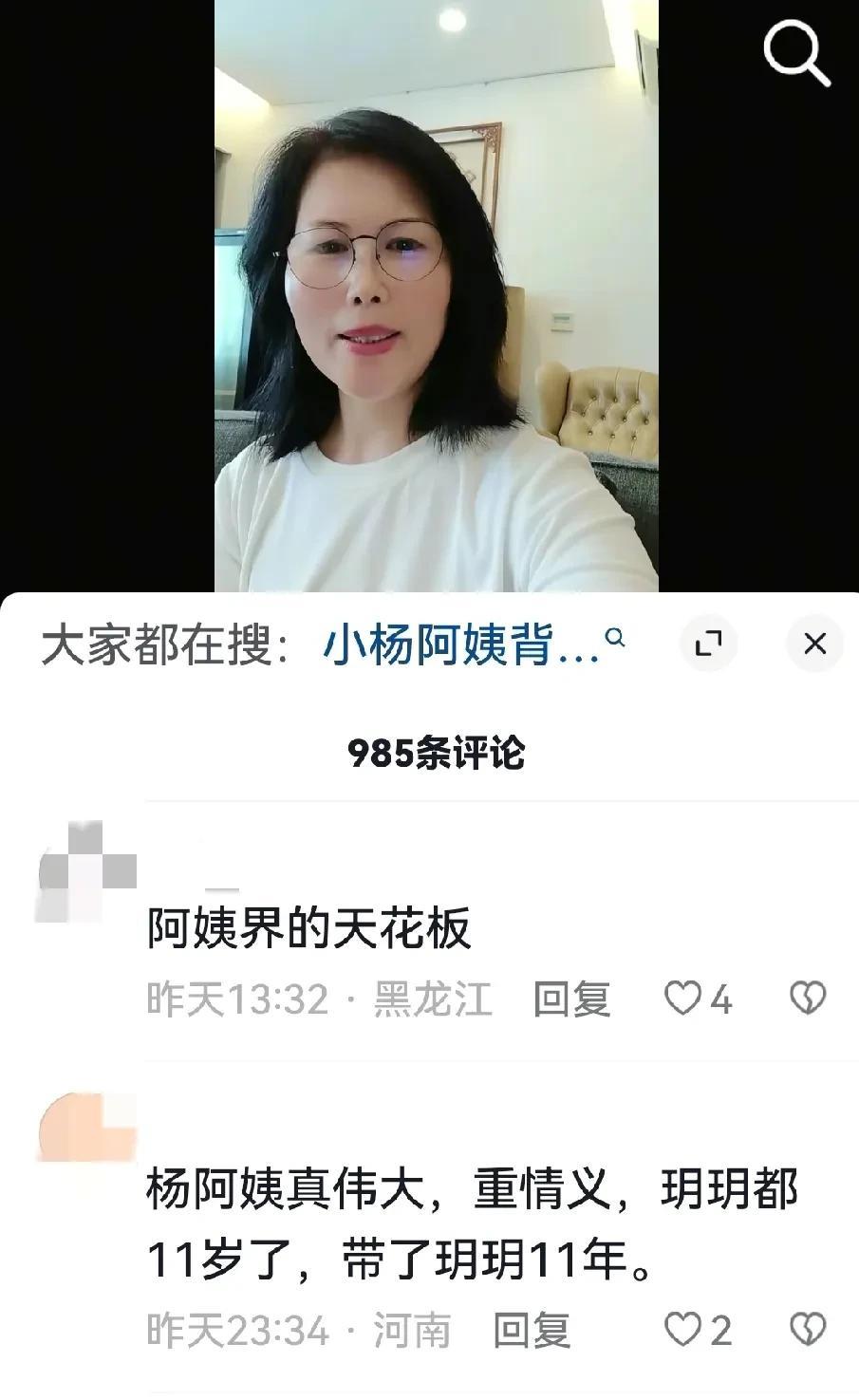 大家发现了吗
在大S的整个事件中
唯①一个能全身而退的
不是会打人的许拳王
也不