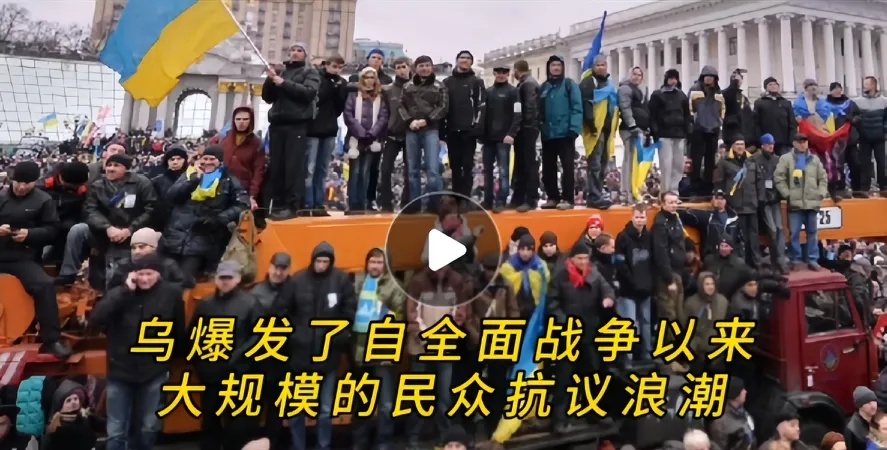 你知道吗？



在俄乌冲突持续的紧张氛围中，乌克兰发生了一件事，那就是7月22