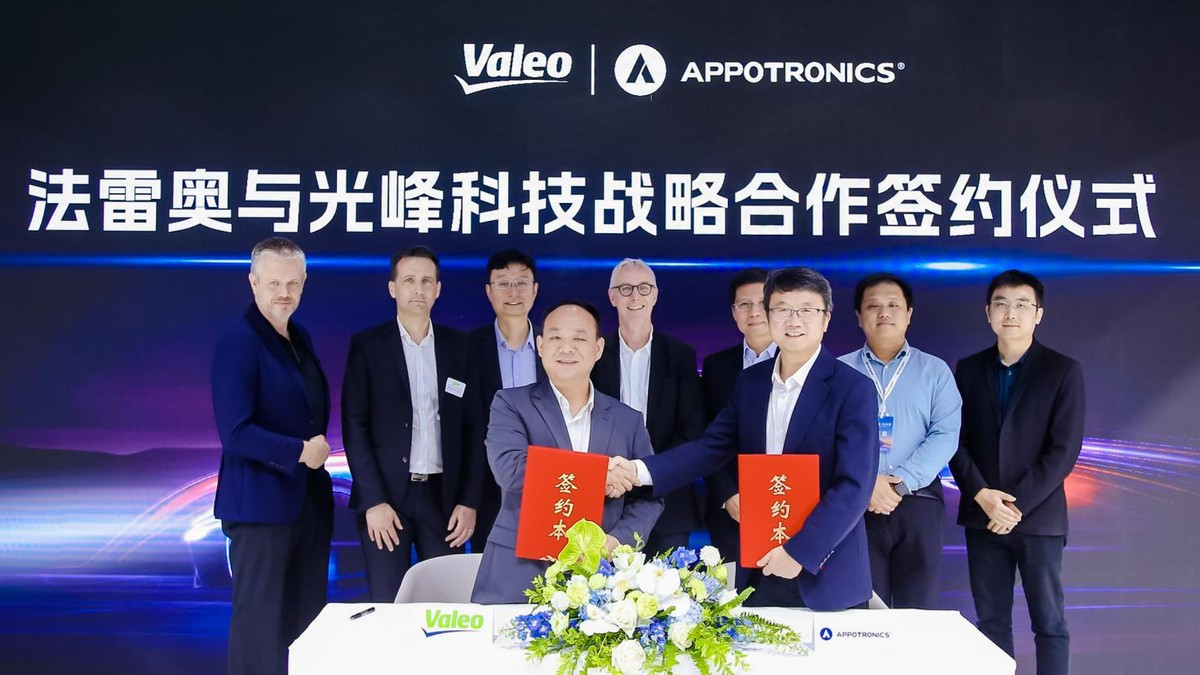 法雷奥与光峰科技宣布达成战略合作，共同开发下一代前照灯系统