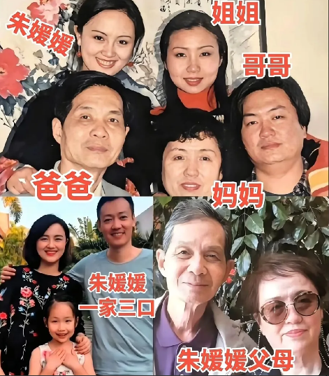 朱媛媛一家全家福

哥哥像爸爸，姐姐像妈妈，她真的像了爸爸妈妈的优点。更偏向妈妈