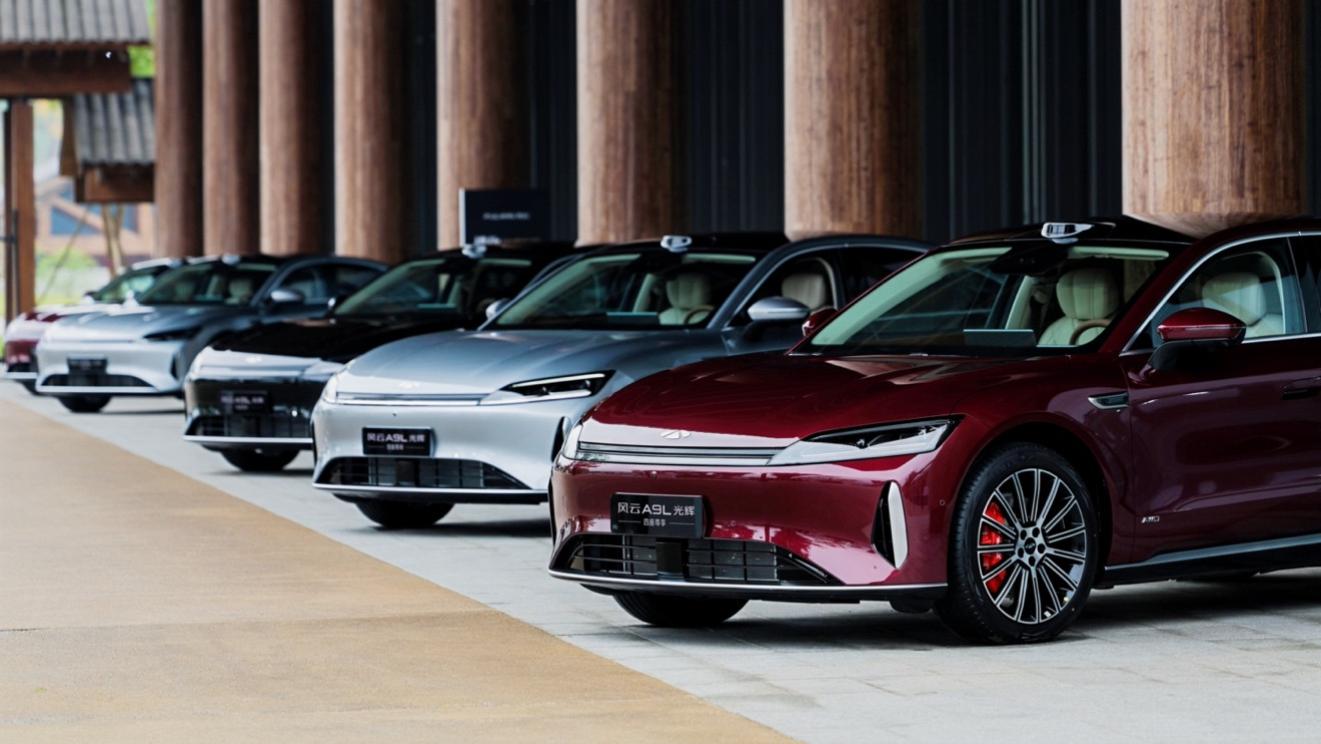 17.19万元起！ 风云A9L光辉（四驱）全球上市