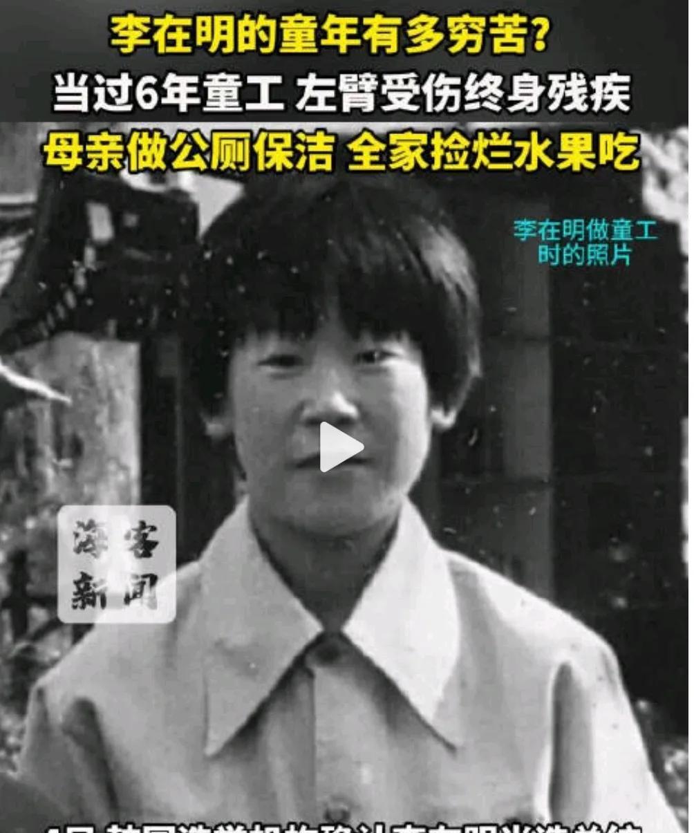 4日，韩国选举机构正式确认李在明当选总统。与此同时，韩媒《朝鲜日报》在当天的报道