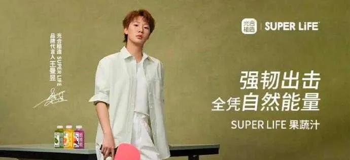 #光合植造SUPERLIFE#
王曼昱是真的帅
#王曼昱#