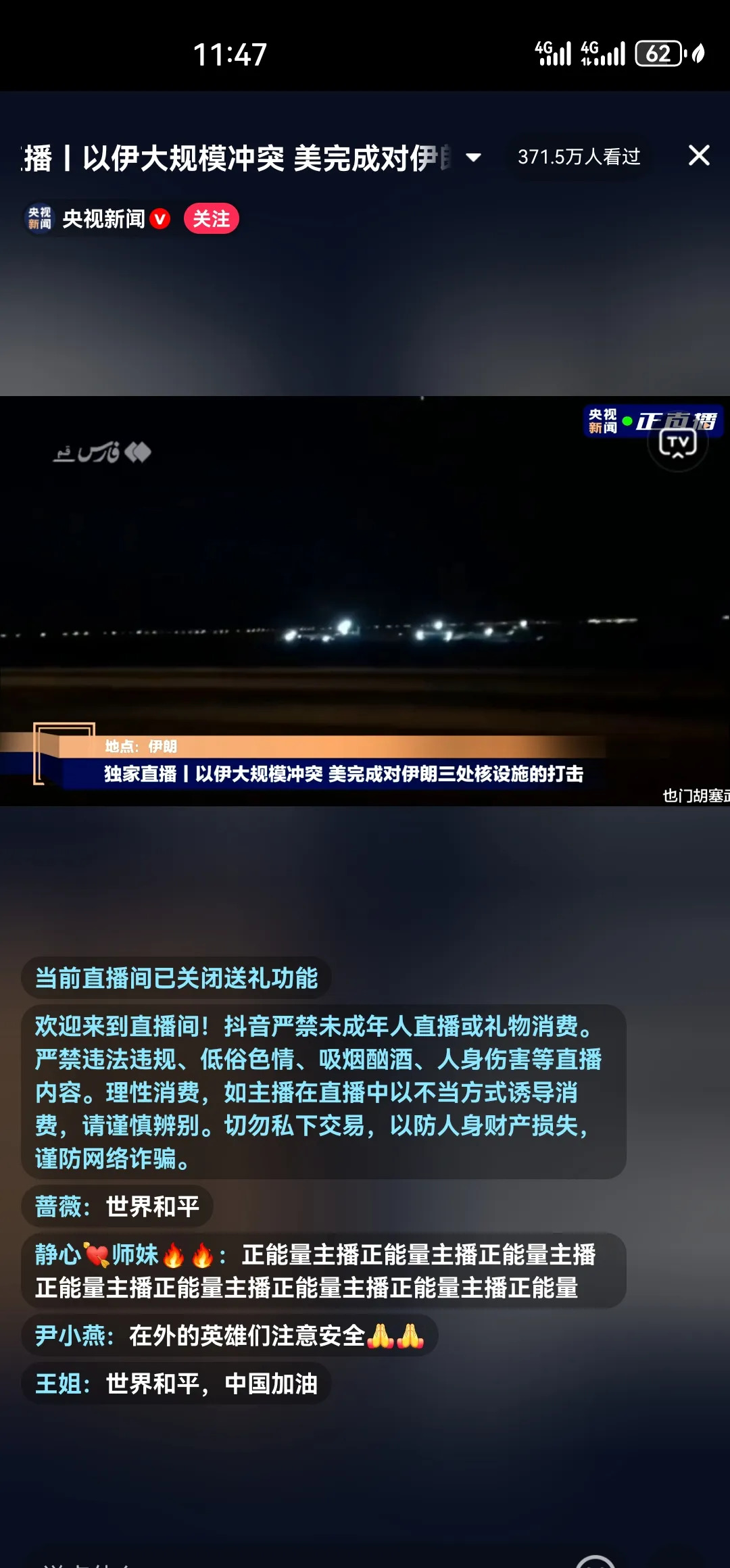 大漂亮要倒霉？中东要变天？











大漂亮这次玩大了！中东这地方，