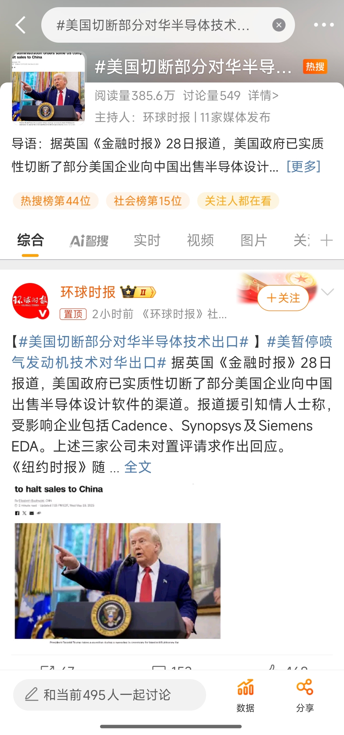 我想不通的是，中国汽车走到今天何其不易，刚刚把合资品牌压下去，国人也对国产品牌更