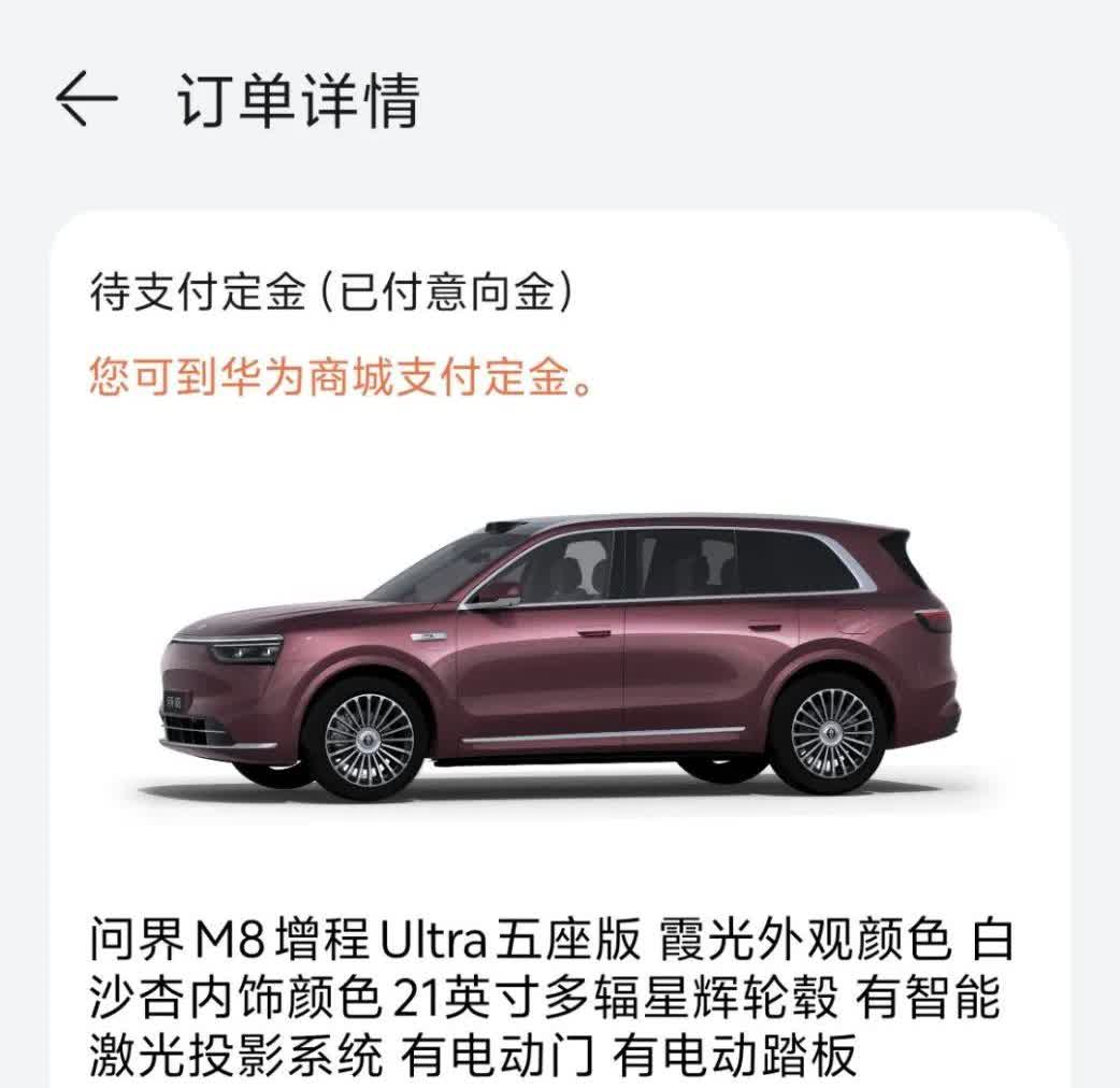买车还是要按需选择，像问界M8这种偏家庭的豪华大型SUV，更适合的是已婚或有娃，