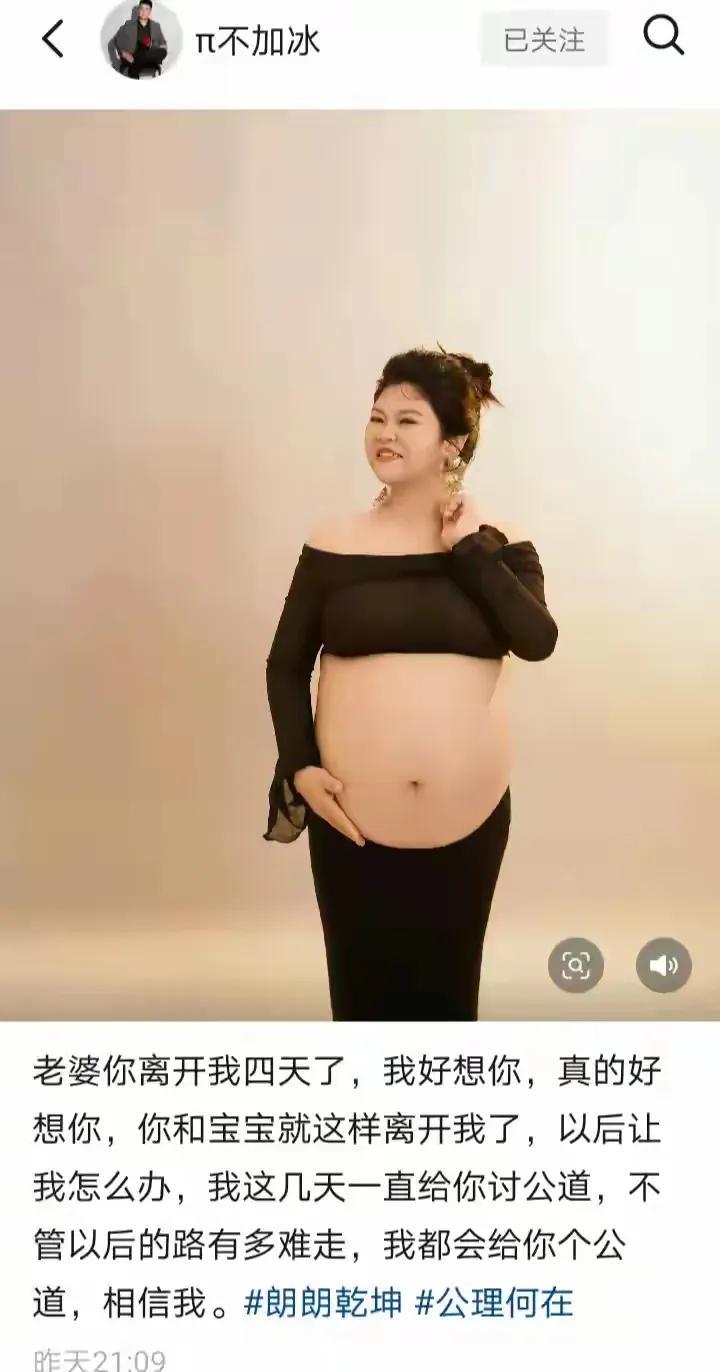 26岁孕妇与腹中37周胎儿一同去世，因医院晚上值班医生嫌事多耽误