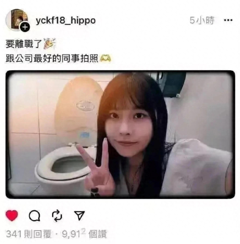 要离职了，跟公司最好的同事拍照！