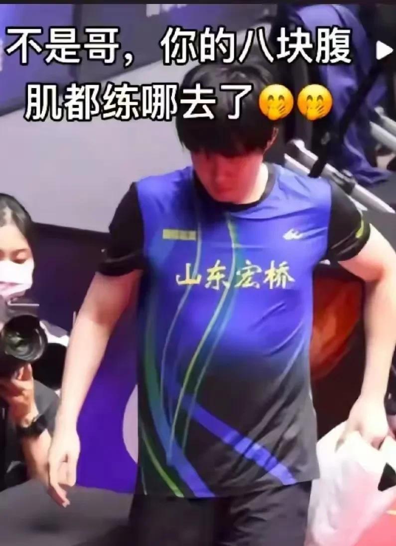 王楚钦这张怀孕的照片笑死！！！！
是谁拍的，我哥可是有八块腹肌的，真的是笑喷，大