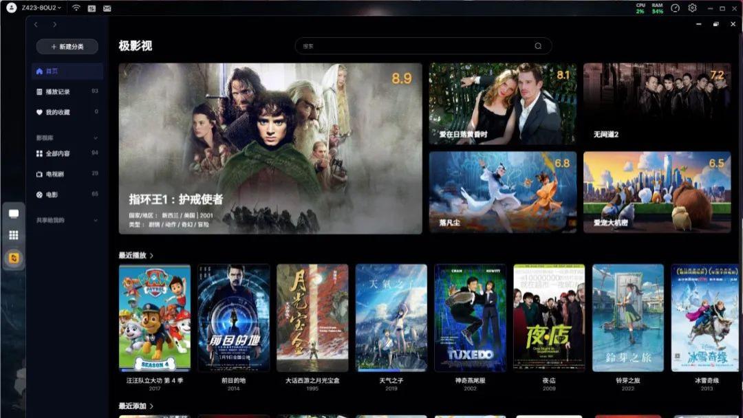 NAS+STRM：零占位播放术，打造无限容量的私人流媒体库