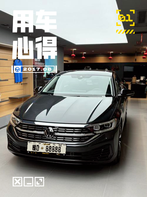 速腾，不吐不快

我的座驾是2023款速腾1.5t超越版，23年底购车至今，已经