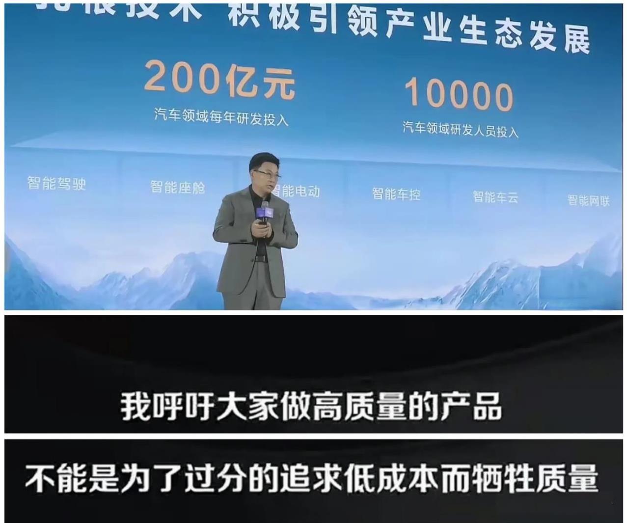 炸裂观点允许真牛X，打击吹假牛X！
网友热评大湾区车展上，华为余承东“火力全开、