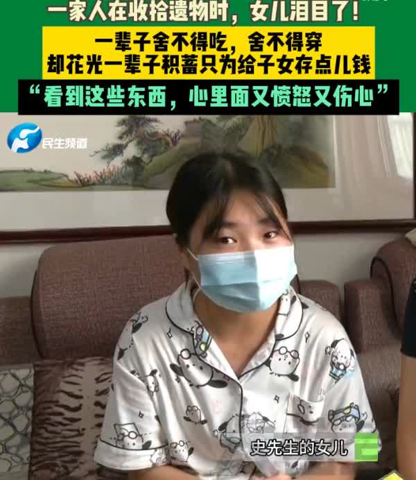 扎心了！河南平顶山，男子因病去世，家人在收拾遗物时，发现一屋子的“古董”，按标价