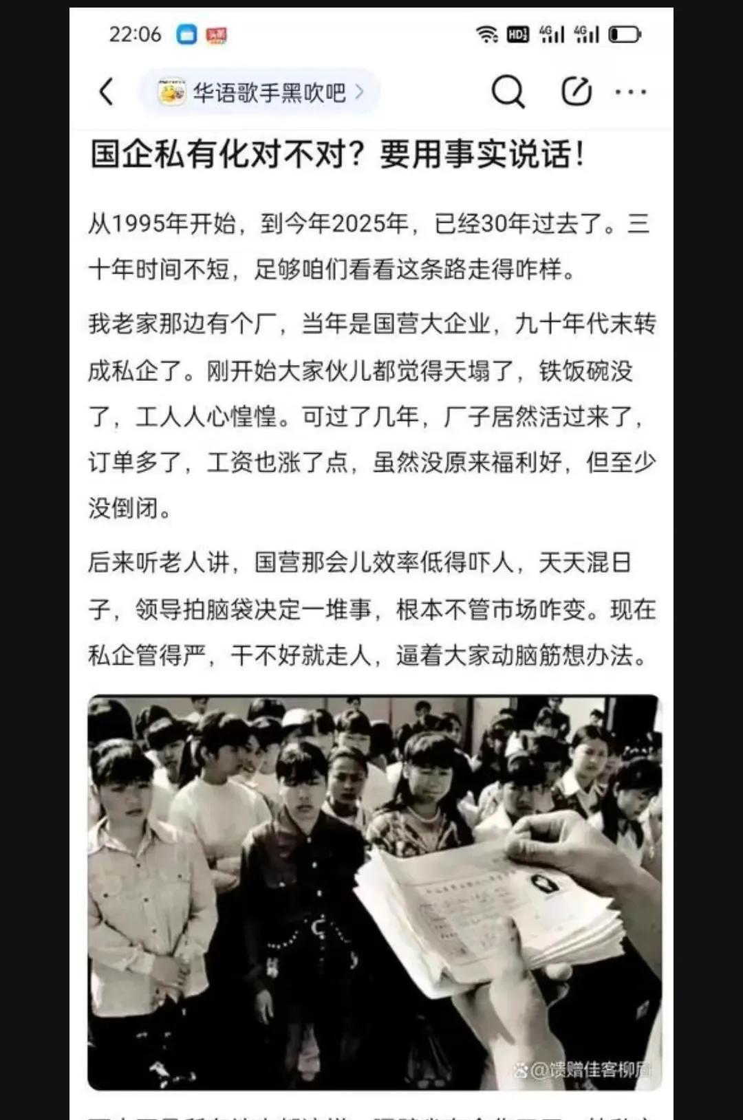 国企搞好，是非常非常之难的：前几天家中聚会，说起某家人办丧事，事主放言：我们家亲