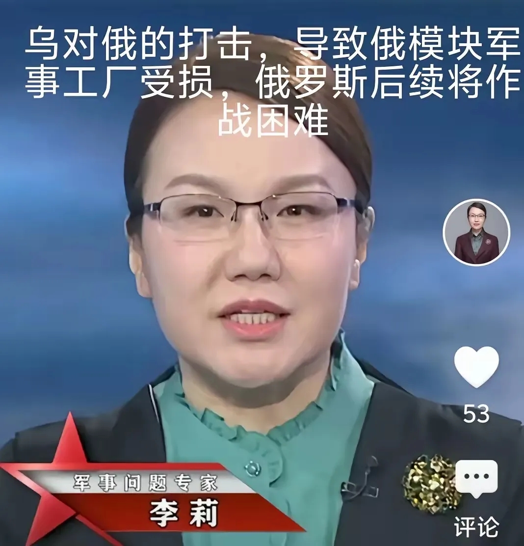 打蛇打七寸，乌克兰命中俄罗斯要害！
这次乌克兰对俄罗斯军事工厂的袭击，甚至连一向