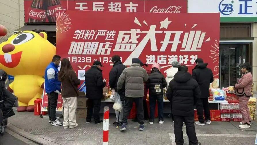 邻粉生活三店齐开，社区年货市集年味浓