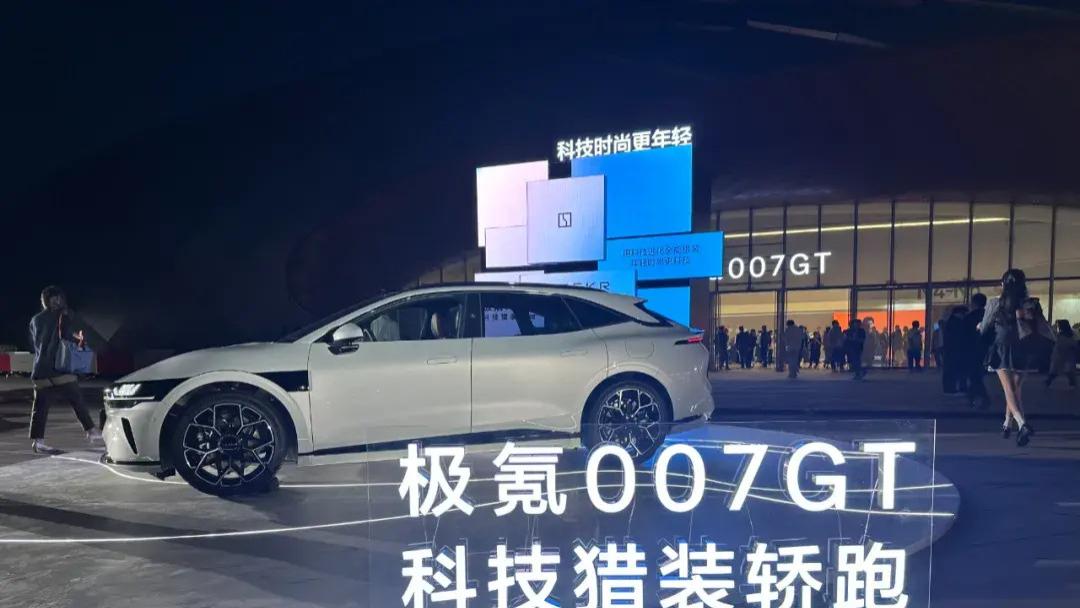 懂了，极氪果然不造慢车