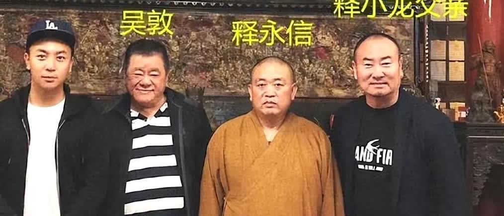 释小龙和王宝强同样都是释永信的弟子，为什么释小龙和释永信一样姓释，而王宝强却姓王