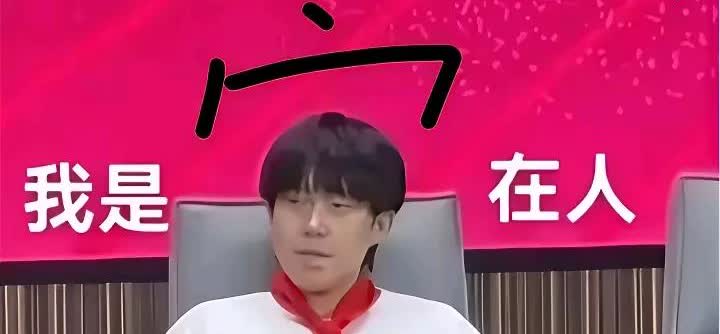 好你个鿄甜甜，自己闯的祸，为什么是头哥来承担呢？看看如今的网友吧头头霍霍成啥样了