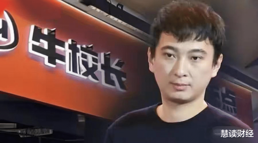 王思聪曾投资的牛校长公司被执行1.5万