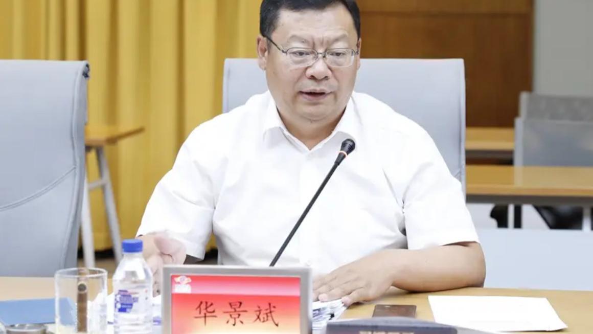 吉林两位官员受贿案件：一场权力与金钱的交易