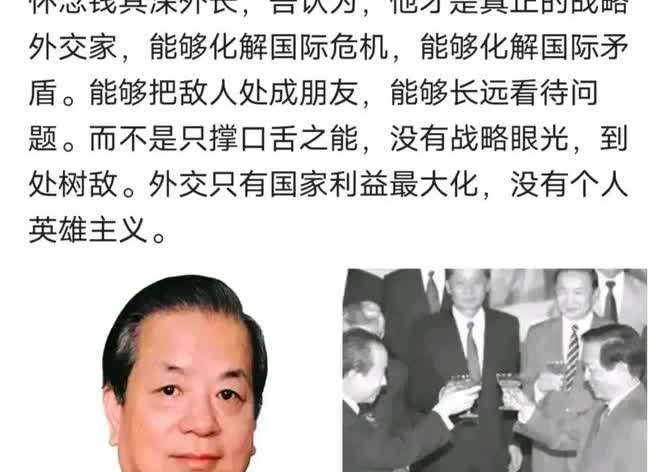 最近网上有人讨论为啥咱们国家的外交叫＂外交＂不叫＂外斗＂。其实这问题挺有意思的。
