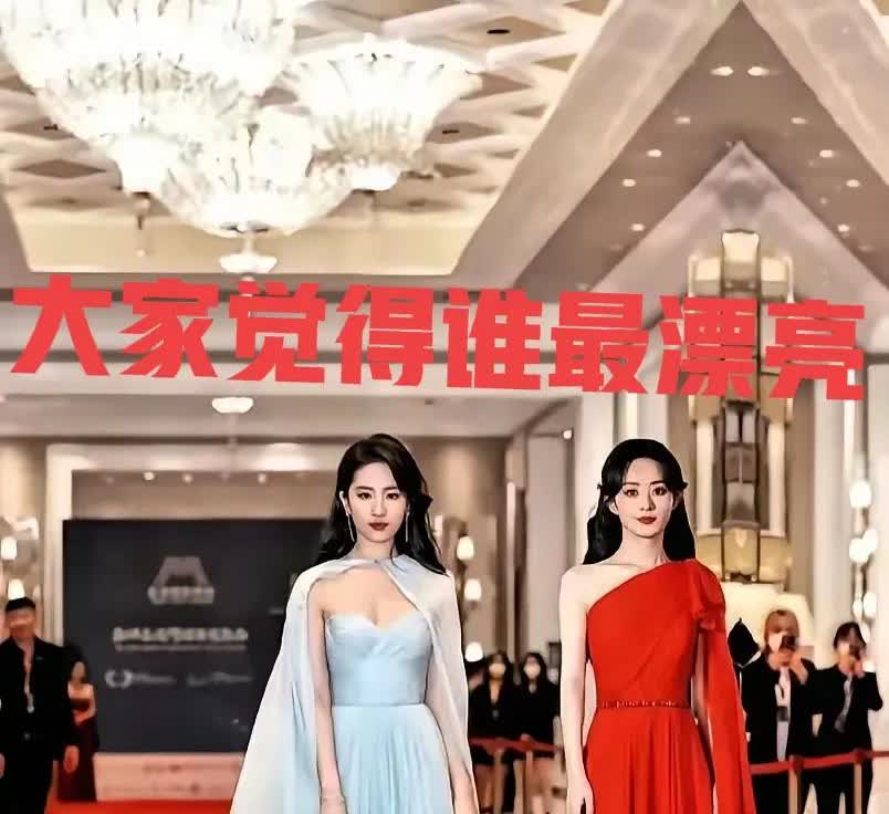 都在说赵丽颖很漂亮，
但和刘亦菲放在一起，不比不知道，一比吓一跳。

刘亦