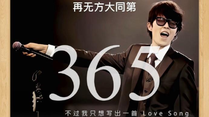 方大同去世一周年：沙漠里多了11714棵树，耳机里永远少了一个人