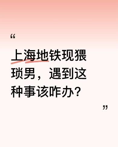 从对话能听出，有女性遭遇了骚扰，她明确表示不满并要打电话。还有人仗义相助，说陪她