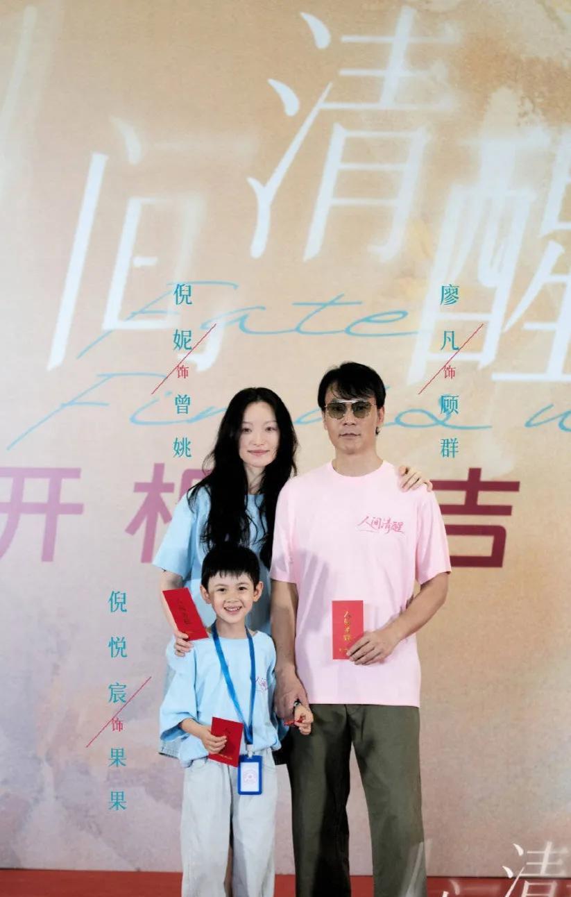 倪妮新剧开机，男主是很厉害的，曾获白玉兰奖最佳男配、电影金鸡奖最佳男主角，另外还