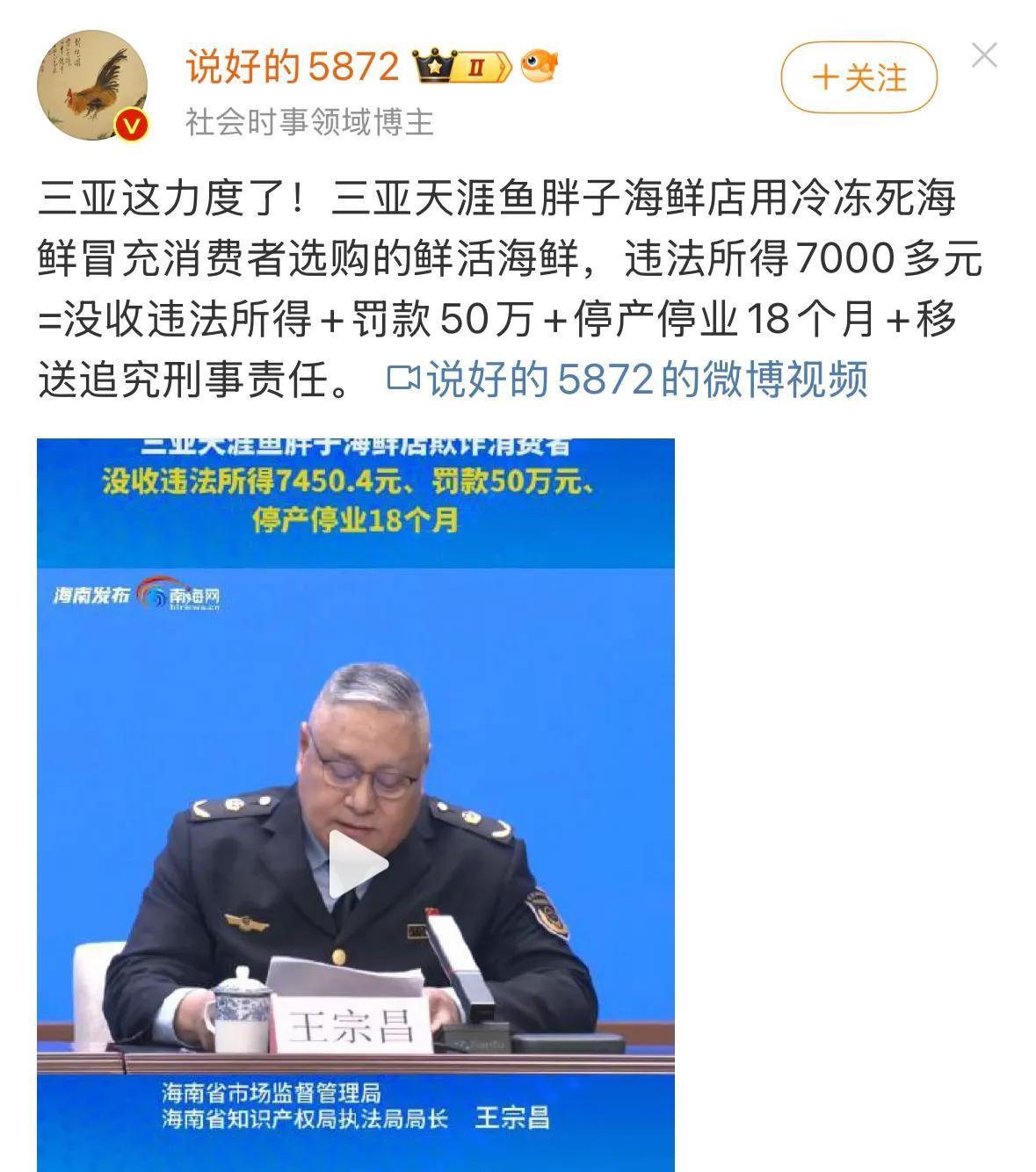 这么干，三亚就能变好了，让我们看到了希望。