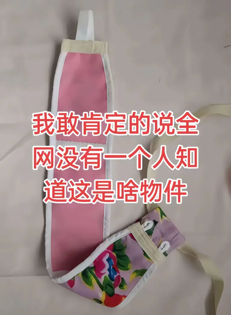 我敢肯定的说，全网没有一个人知道这是啥物件
