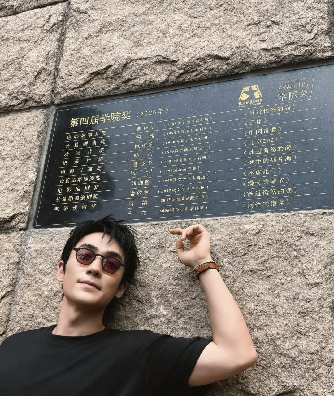 #记录我的2025# 出乎意外，我还以为朱一龙这张照片是站着靠墙拍的，可万万没想