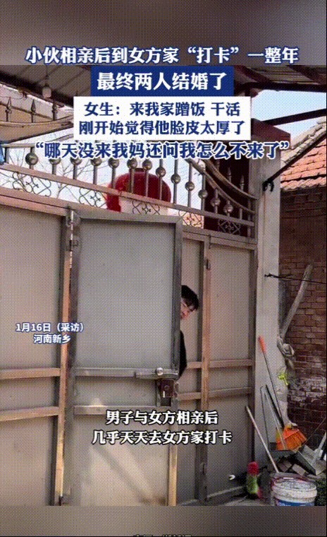 脸皮厚，这三个字听起来或许有些轻佻，甚至带着点不太光彩的意味，但在河南新乡的这个