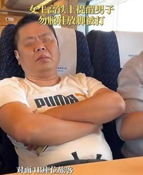 高铁打人事件落幕！45岁打人男是纺织商人，身份曝光后，合作方连夜撤资。有合作商直