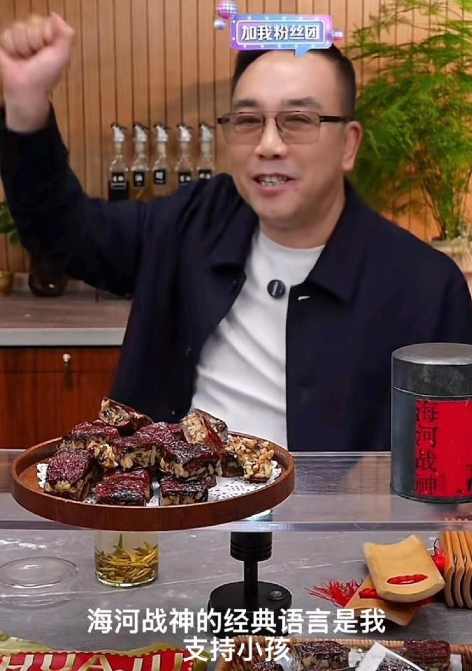 #秋日生活打卡季#杨议太搞笑了，海河战神的经典语言：我支持小黑。
去年的7月17