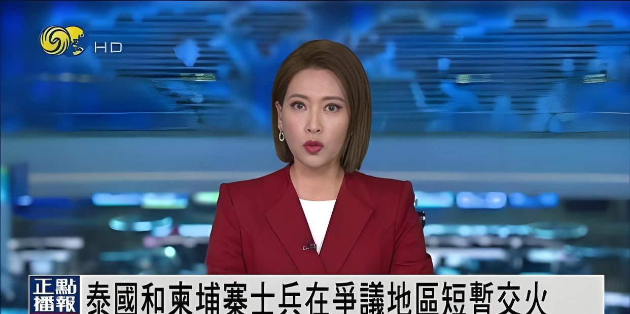 泰柬边境，血溅十分钟











---











深夜，