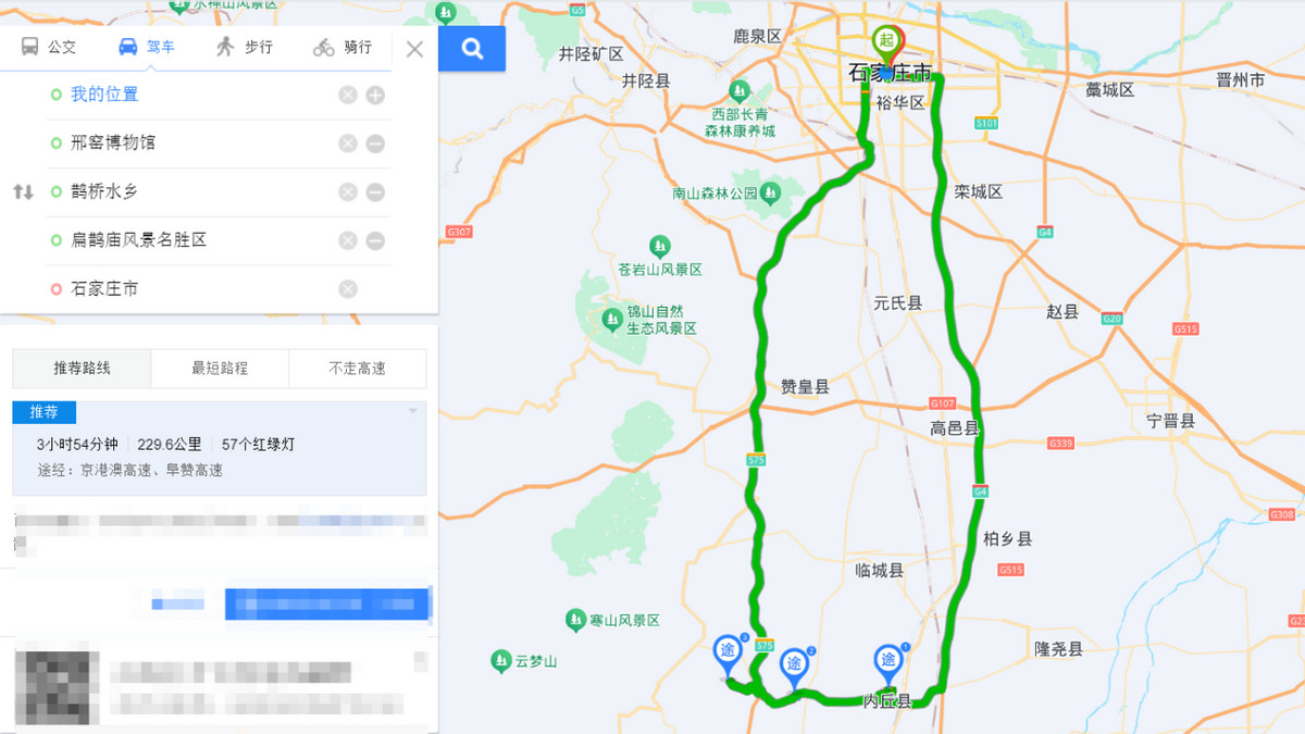 石家庄人注意了，这个五一去薅内丘的羊毛，免费攻略请查收