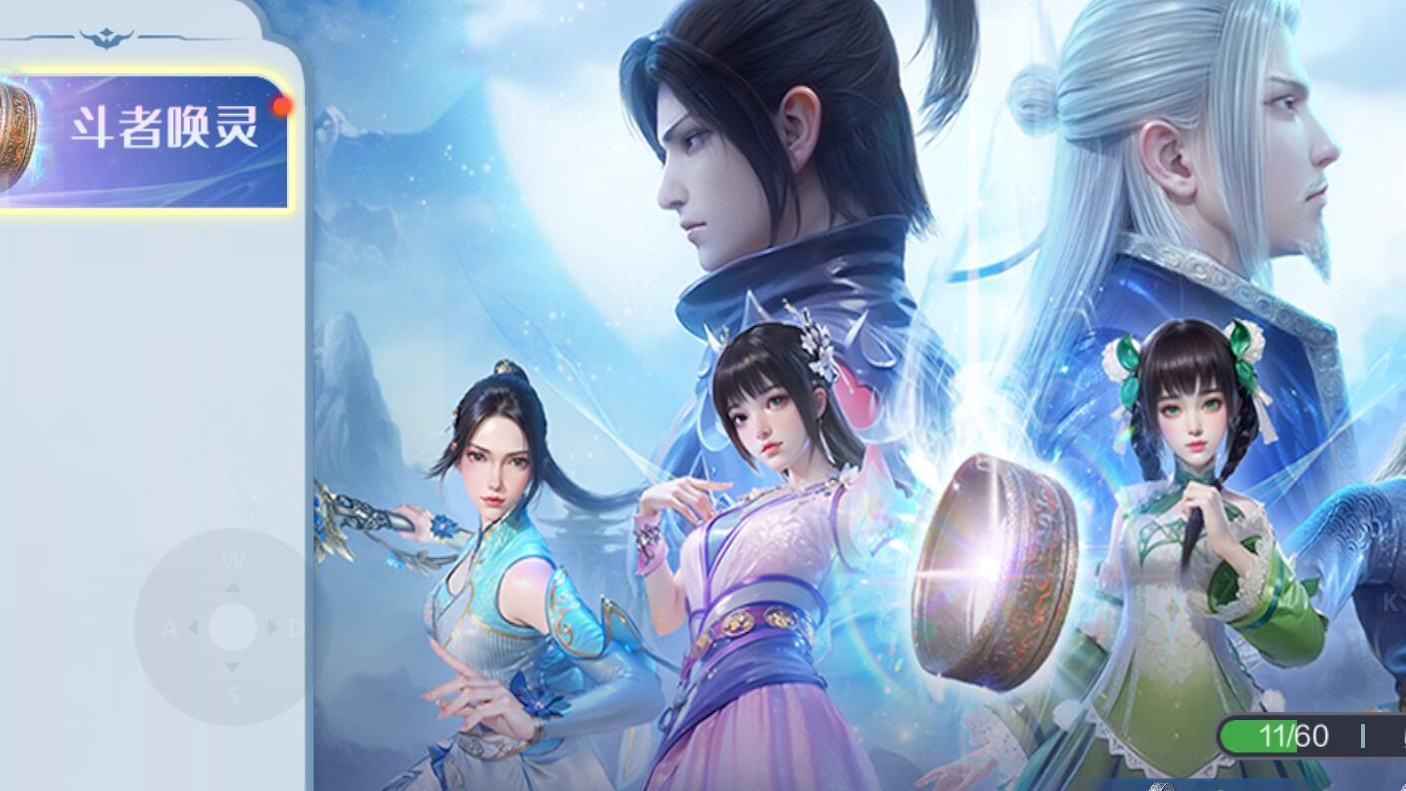 斗破苍穹巅峰对决新手入坑攻略