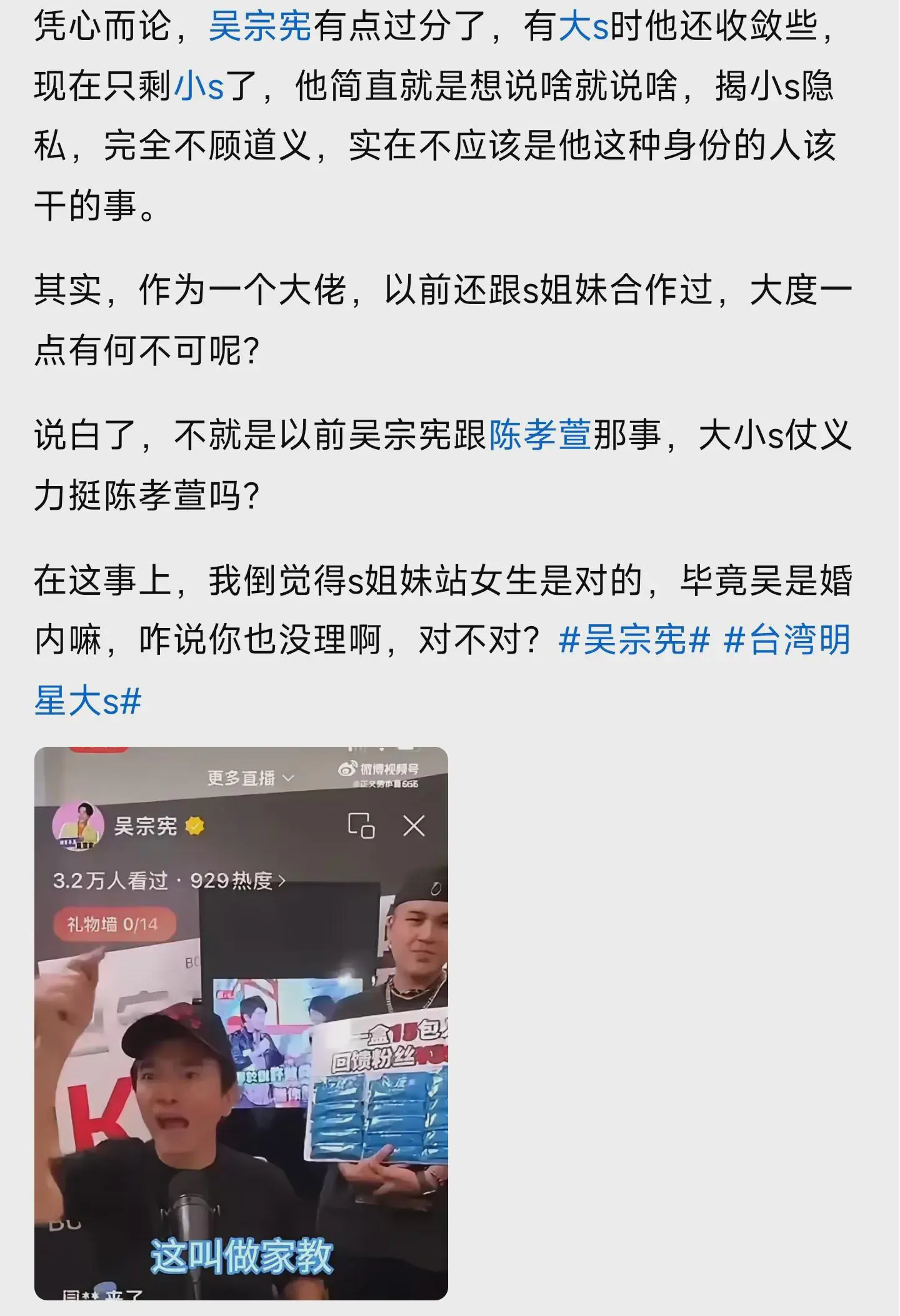 我也这么认为！