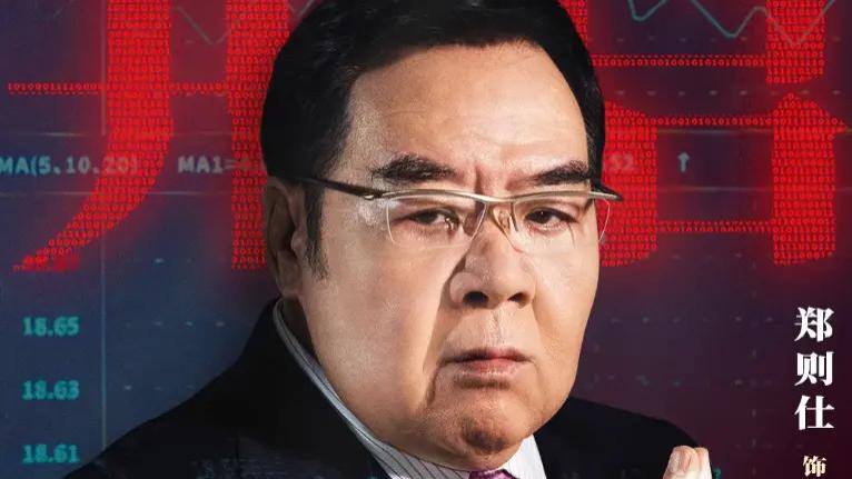 2025最新电影《猎金游戏》高清免费观看抢先版_国产电影《猎金游戏》详情介绍_猎金游戏完结在线观看_猎金游戏迅